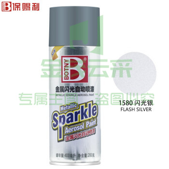 保赐利 BOTNY 自动喷漆 手喷漆 金属防锈油漆 金属闪光 银色自喷漆 NO.1580 闪光银 400ml/200g
