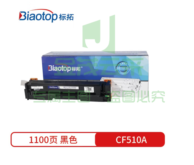 标拓 BT-CF510A 硒鼓  黑色 适用于惠普M154A/nw