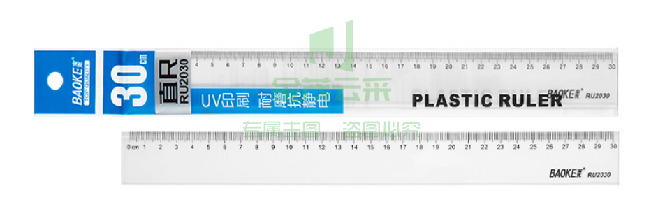 宝克（BAOKE）RU2030 20cm办公通用直尺 绘图测量尺子 办公尺子学生尺子透明多功能 办公用品 文具 30cm透明直尺