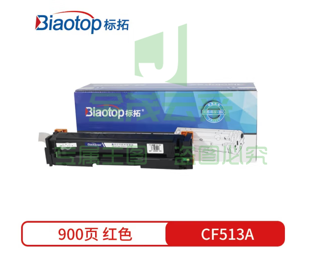 标拓 BT-CF513A硒鼓 红色 适用于惠普M154A/nw/M180N