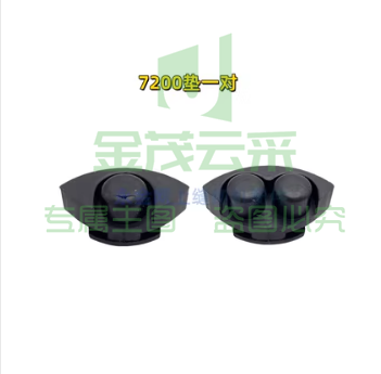 工业兄弟缝纫机7200电脑缝纫机配件机头防震垫 胶塞 小馒头 皮垫