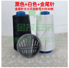 家用平车线锁边宝塔线细线手缝衣线40S/2 3000码高速涤纶缝纫机线