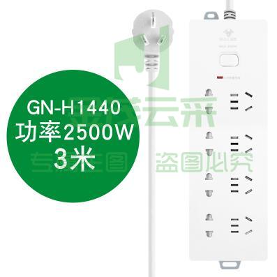 公牛（BULL）袋装延长线插座/插排 GN-H1440(S) 3米线防雷接线排（定制） 3米线防雷接线排