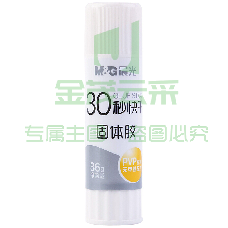 晨光（M&G）固体胶 ASGN7144 36g 12支/盒