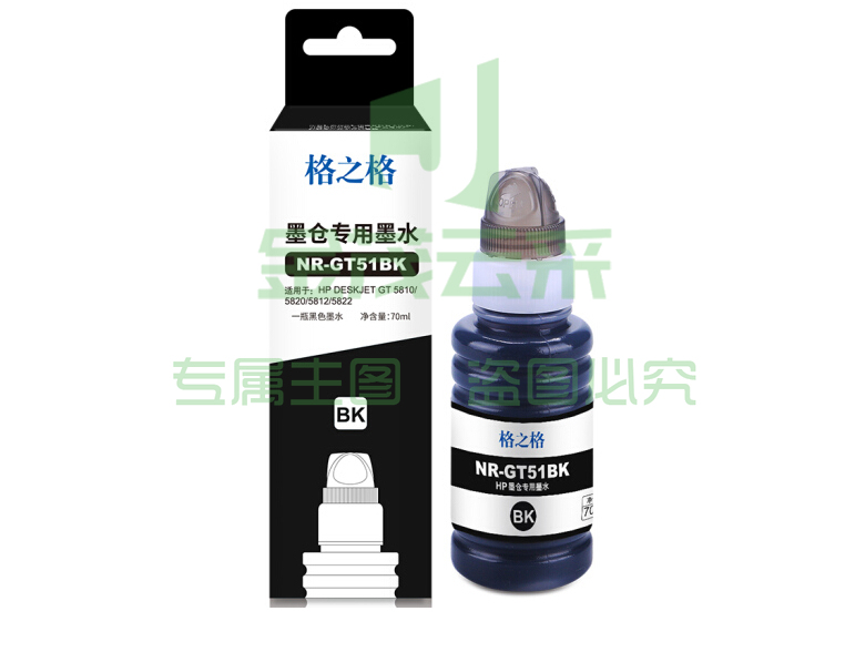 格之格/G&G GT51 墨水 NR-GT51BK 黑色 适用于：HP GT5810;GT5820;GT5812;GT5822;GT310;GT318;GT319;GT410;GT418;GT419（约5000页）