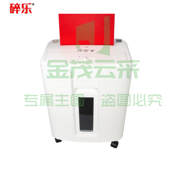 碎乐（Ceiro）K5办公实用型碎纸机办公家用德国5级保密颗粒可碎纸、PVC卡 5级保密2mm*12mm