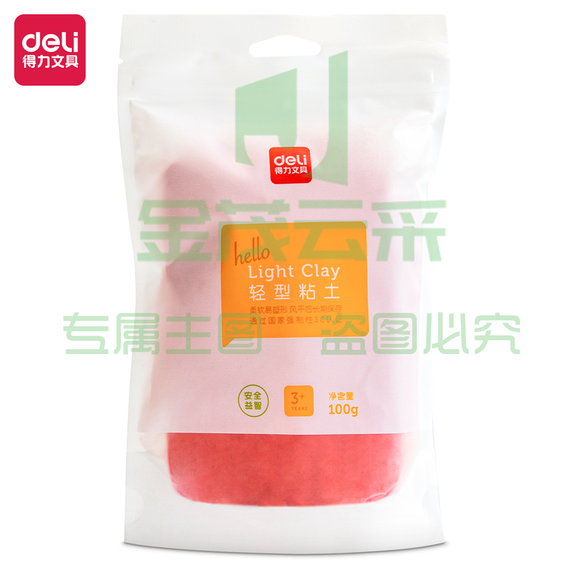 得力67841轻型粘土补充装(红)(袋)