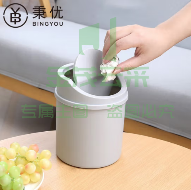 秉优 桌面垃圾桶 迷你翻盖小号