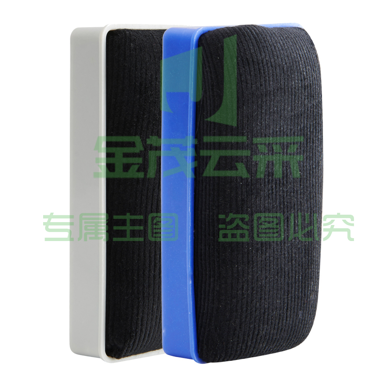 晨光(M&G)带磁吸白板擦ASC99364