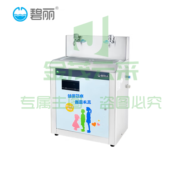 碧丽JO-2YE 饮水设备温开水饮水机防烫防干烧节能