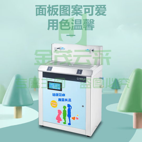 碧丽JO-2YE8-D温开水饮水机商用节能净水设备校园儿童加热过滤直饮一体机