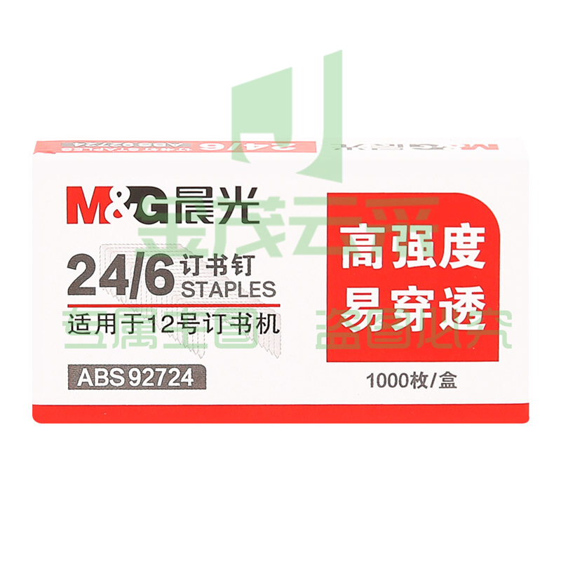 晨光 M＆G 12号高强度订书钉 ABS92724 24/6  10盒/包 500盒/箱