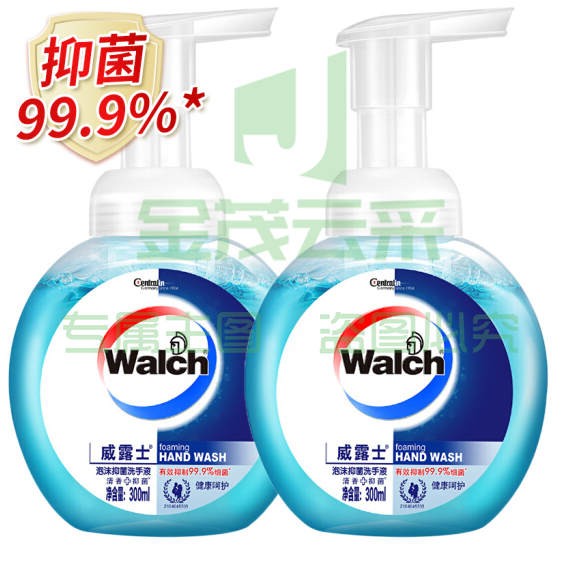 威露士健康呵护洗手液泡沫300ml*2瓶 抑菌99.9%