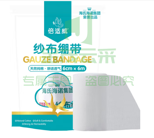 海氏海诺倍适威 医用纱布绷带 胶带纱布卷包扎伤口用品 6cm*6米/袋