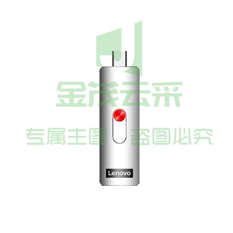 联想（Lenovo）L7C 固态U盘 高速传输 USB3.1和Type-C双接口 手机U盘 双接口固态闪存盘(256GB)