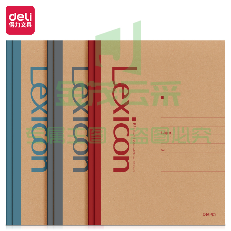 得力(deli) 23214办公无线装订本-B5-80张(混)(本)
