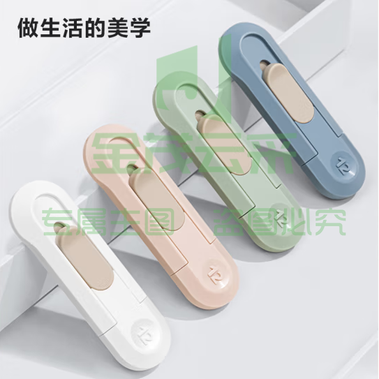 得力（deli）纽赛NS065迷你美工刀 粉色