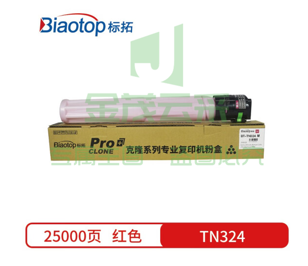 标拓 (Biaotop) TN324红色墨粉筒适用柯美bizhub C258/C308/C368复印机 克隆系列
