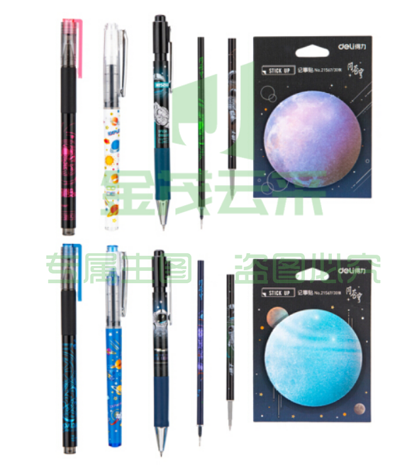 得力6122(deli)×航天少年文具盲袋 0.5mm黑色按动中性笔/便利贴/拔帽签字笔/笔芯套装 盲盒笔 签字笔水笔