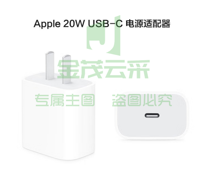 Apple 苹果14原装充电器PD20W快充iphone14promax14plus充电头手机充电器快充插头苹果合约充电器