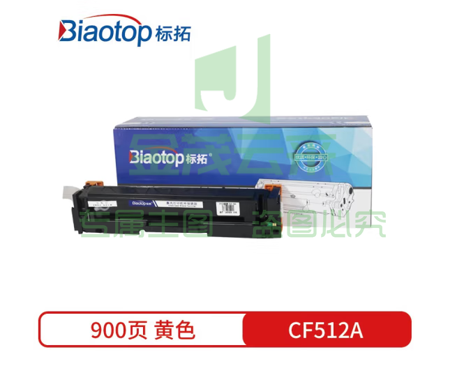 标拓 BT-CF512A 硒鼓  黄色适用于惠普M154A/nw/M180N