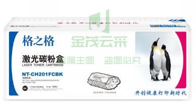 格之格NT-CH201FCBK 碳粉盒黑色 适用于HPColorLaserJetM252/252N/252DN/252DW