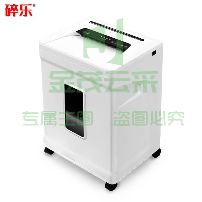 碎乐 C310i 办公商用碎纸机 规格1型 德标4级保密  可碎纸/卡/光盘