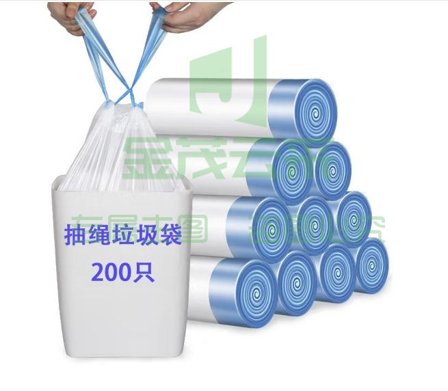 利得 抽绳自动收口垃圾袋45cm*50cm*10卷 加厚款200只装手提式垃圾袋  白色