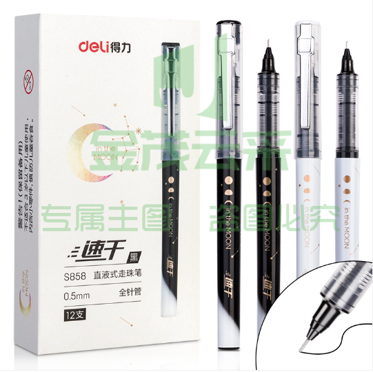 得力(deli)S858 流年星辰系列直液笔签字笔 0.5mm全针管中性笔走珠笔 黑色单支装