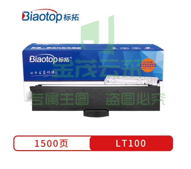 标拓 (Biaotop) LT100粉盒适用联想L100D/L100DW/M101/M101W/M101DW打印机