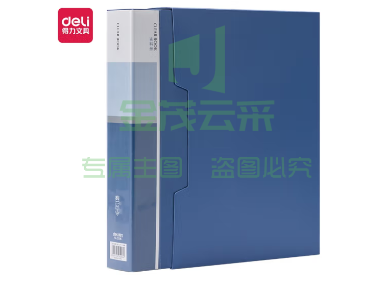 得力 deli 得力5006_80页资料册(蓝)