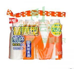 晨光ARCN8250 普惠型纸杯250ml(100只装）