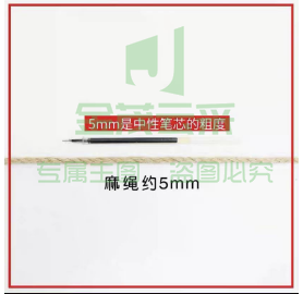 麻绳剑麻绳子手工diy材料装饰麻绳5mm*150米）