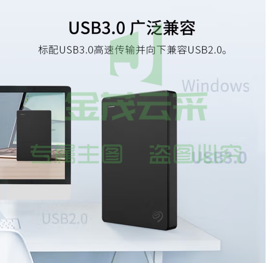希捷（SEAGATE）移动硬盘 4TB USB3.0 简 暗夜黑 2.5英寸 机械硬盘STGX4000400