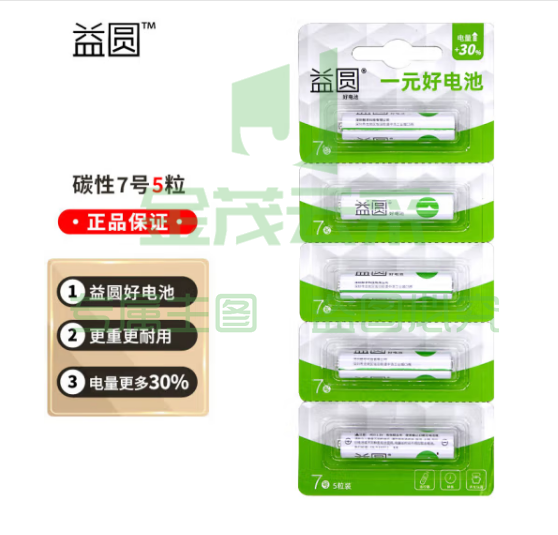 南孚 益圆7号电池适用于空调遥控器闹钟时钟挂钟等   一节价