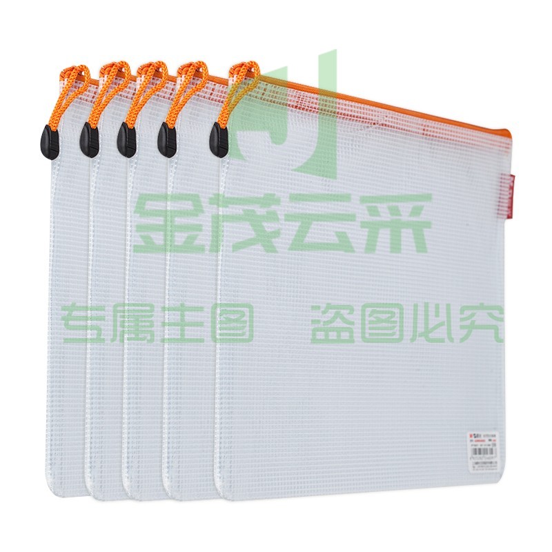 晨光（M&G）文具 A4经济型网格拉链袋 文件袋 PP材质 颜色随机 1个价 ADM94905