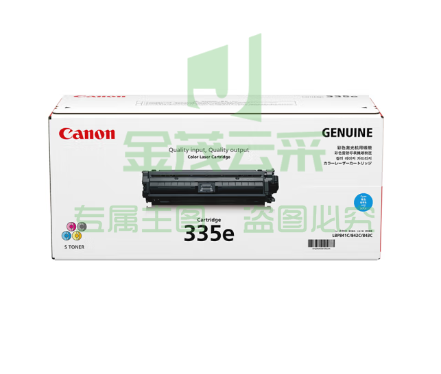 佳能（Canon）硒鼓CRG335e C 青色（适用LBP843Cx/LBP841Cdn）