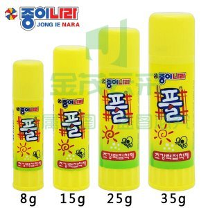 南韩胶棒35G