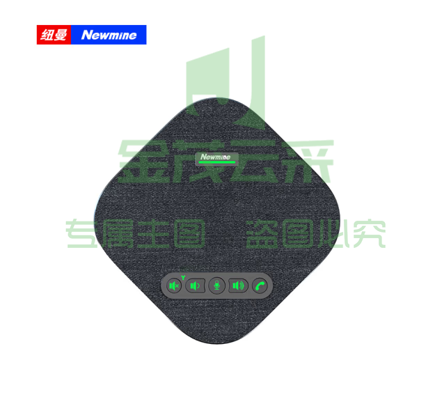 纽曼（Newmine）NM-M03W 视频会议全向麦克风 4米拾音会议电话机 5.8G无线连接/免驱USB连接系统 适合20㎡