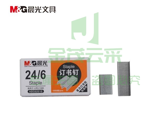 晨光ABS92616 12号订书钉