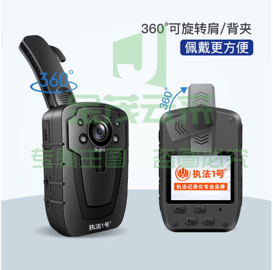 执法1号（zhifayihao）DSJ-C8执法记录仪 256G 标配版 续航12小时