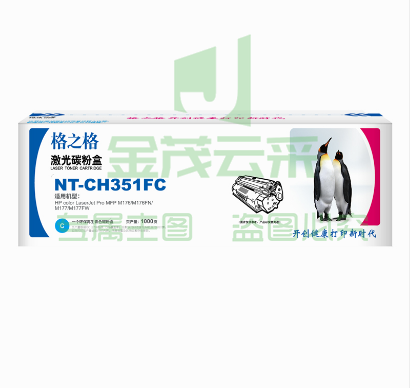 格之格/G&G NT-CH531FC 碳粉盒 兰色 适用于：HP COLOR LASER jet CP2025/CM2320n MFP/CM2320nf MFP