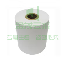 热敏纸收银纸 80*80mm 50卷/箱 1卷价