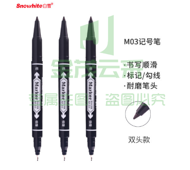 白雪(snowhite)M-03黑色双头多用油性记号笔签字笔勾线笔会议笔12支/盒