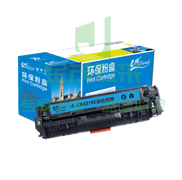 e代经典 CRG-318C硒鼓蓝色 适用佳能Canon LBP7200cd 7200cdn 7660cdn打印机