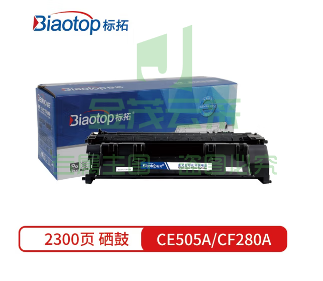 标拓 BT-CE505A/CF280A 硒鼓 黑色 蓝包 适用惠普HP400