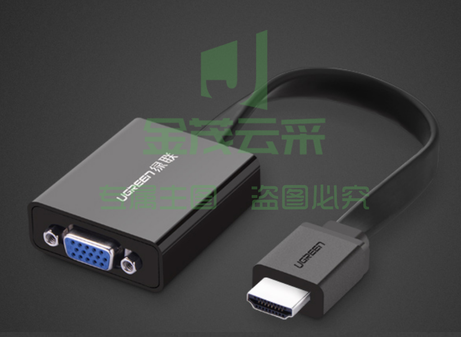 绿联MM103/40248 HDMI转VGA线转换器带音频口 黑色0.25米 带供电 计价单位:个