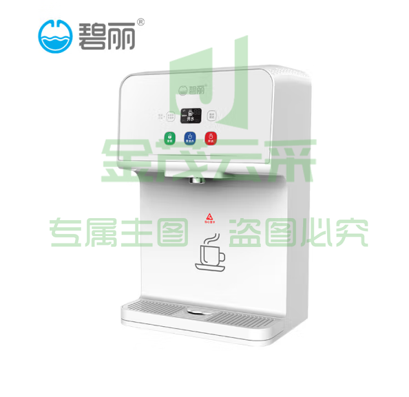 碧丽 JO-TW管线机壁挂饮水机家用办公烧开水机一开一温开水