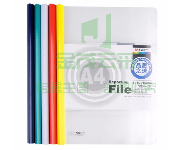 晨光（M&G）ADM94521透明抽杆夹 侧宽15mm A4 10个/包混色 单个装