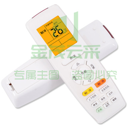 适用格力空调机挂机柜机中央机 通用万能遥控器